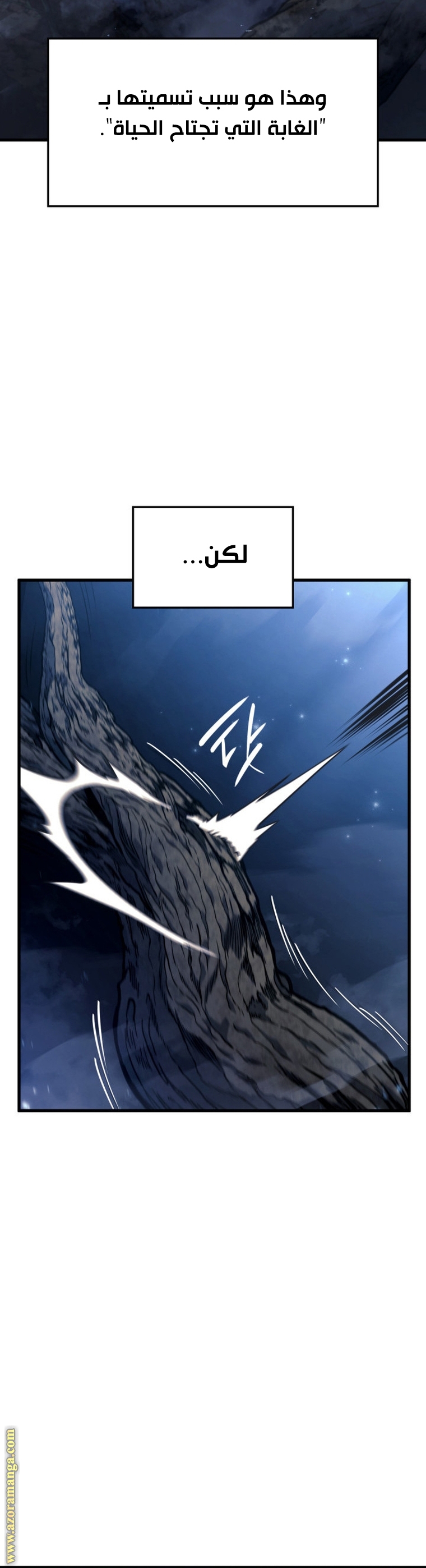 Read Revenge of the Iron-Blooded Sword Hound AR Manga Online