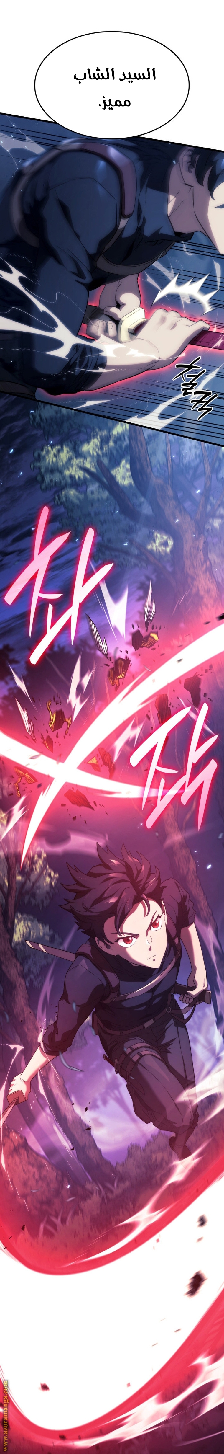 Read Revenge of the Iron-Blooded Sword Hound AR Manga Online