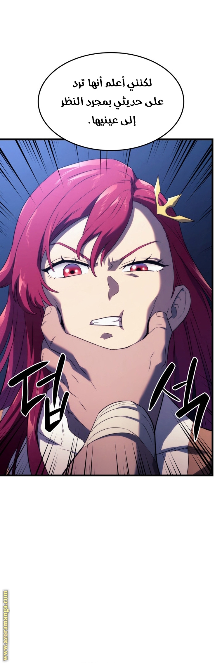 Read Revenge of the Iron-Blooded Sword Hound AR Manga Online