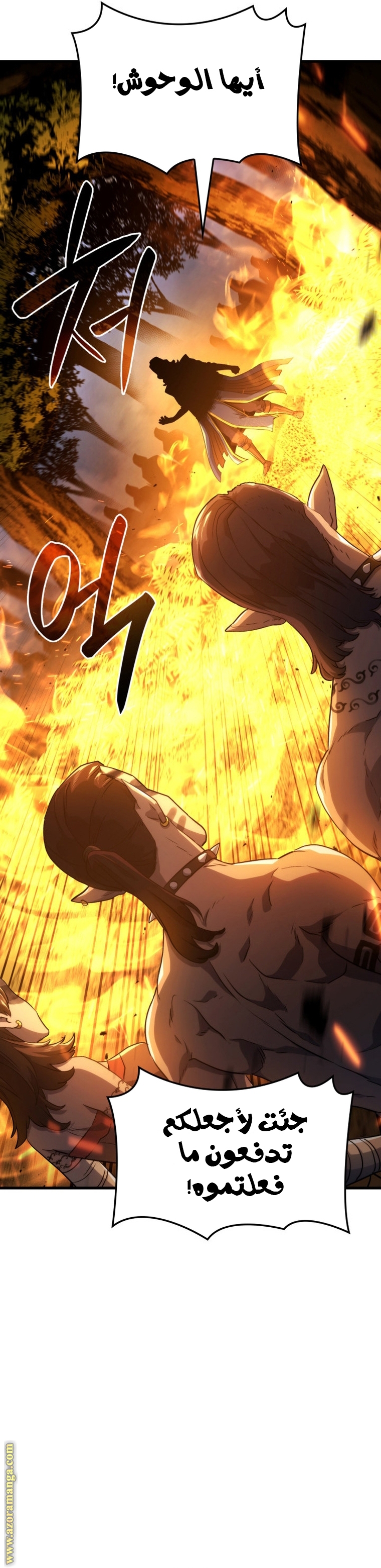 Read Revenge of the Iron-Blooded Sword Hound AR Manga Online