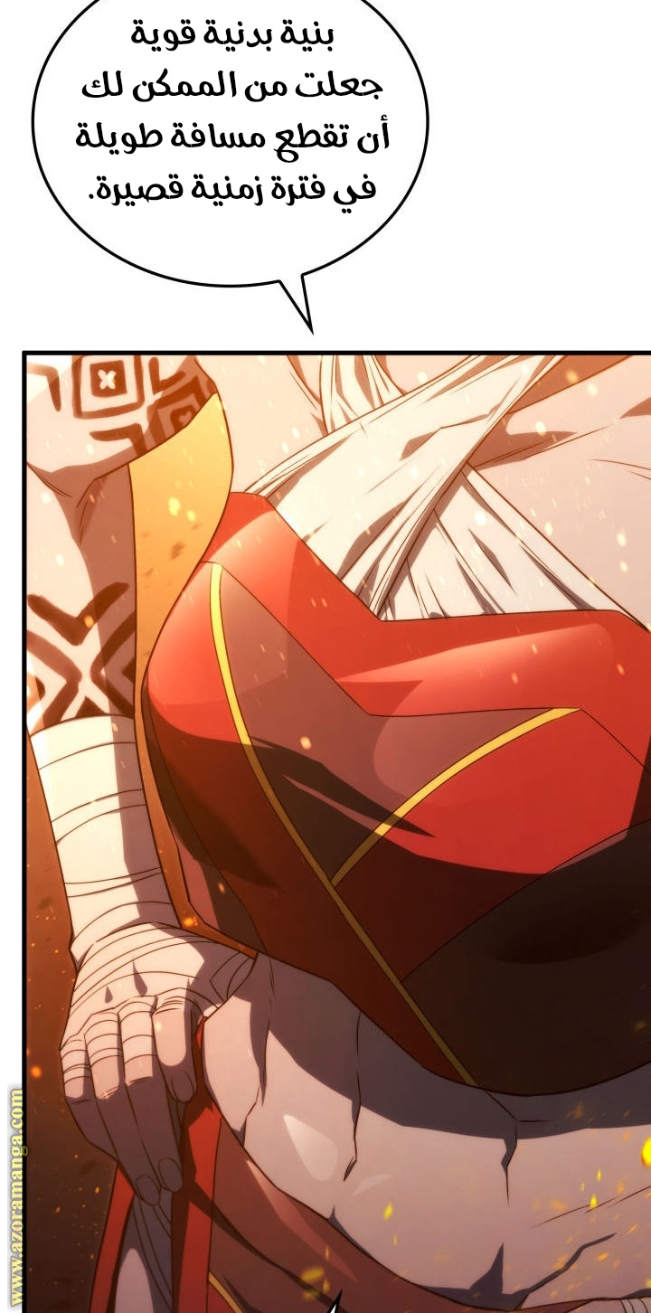 Read Revenge of the Iron-Blooded Sword Hound AR Manga Online