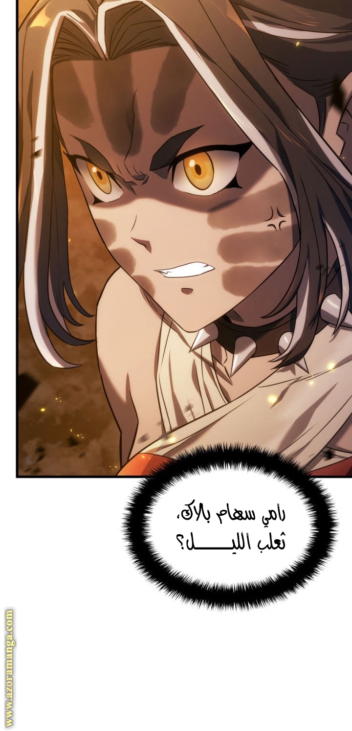 Read Revenge of the Iron-Blooded Sword Hound AR Manga Online
