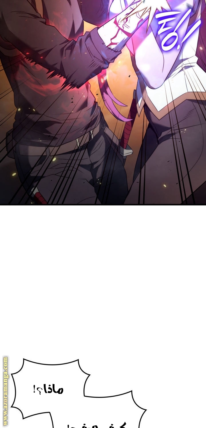 Read Revenge of the Iron-Blooded Sword Hound AR Manga Online