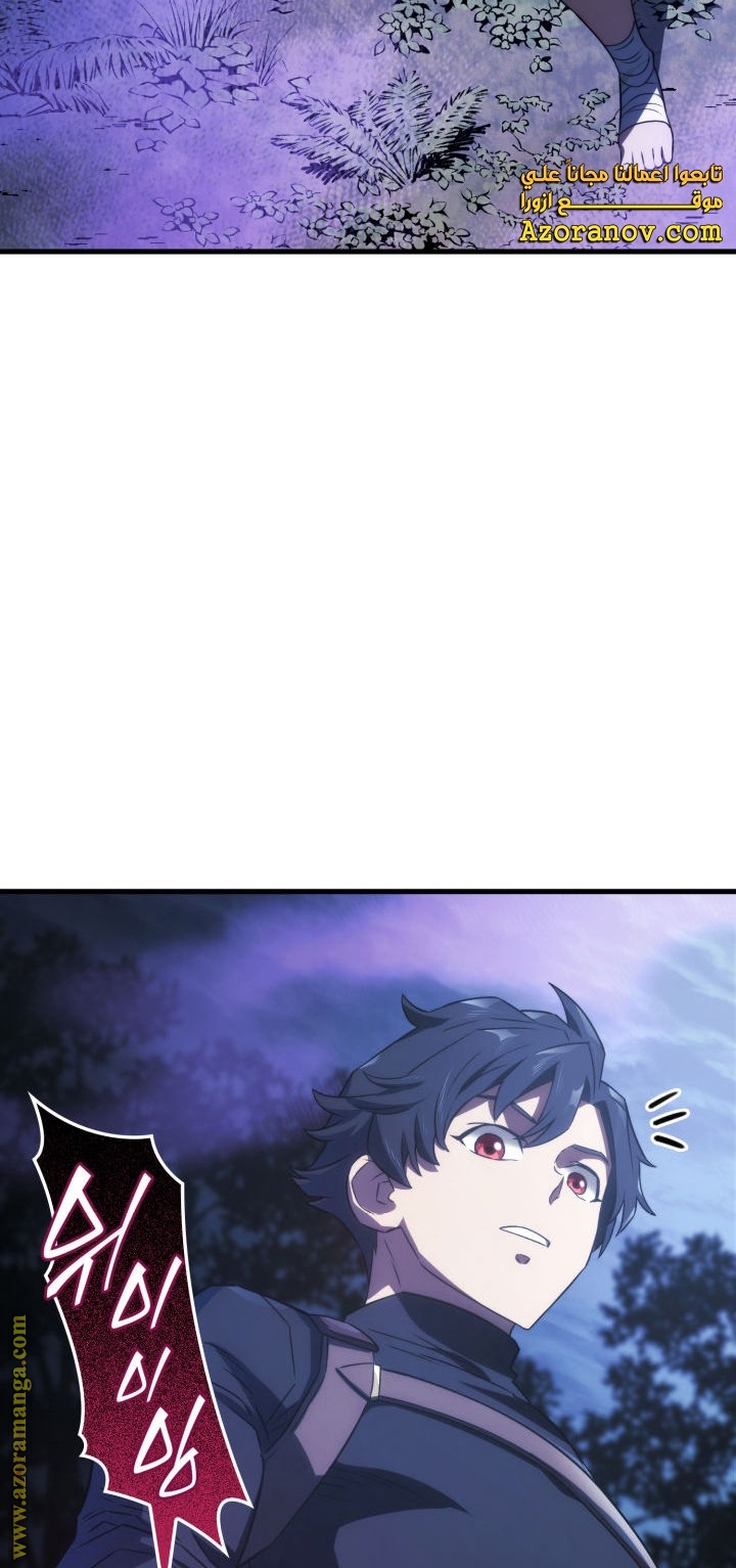 Read Revenge of the Iron-Blooded Sword Hound AR Manga Online