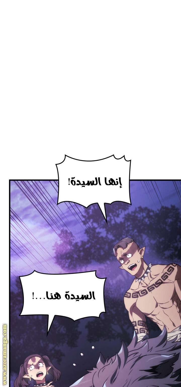Read Revenge of the Iron-Blooded Sword Hound AR Manga Online
