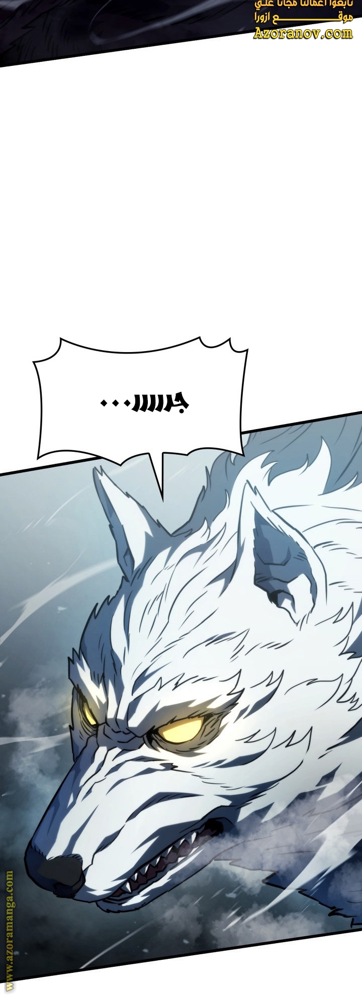 Read Revenge of the Iron-Blooded Sword Hound AR Manga Online