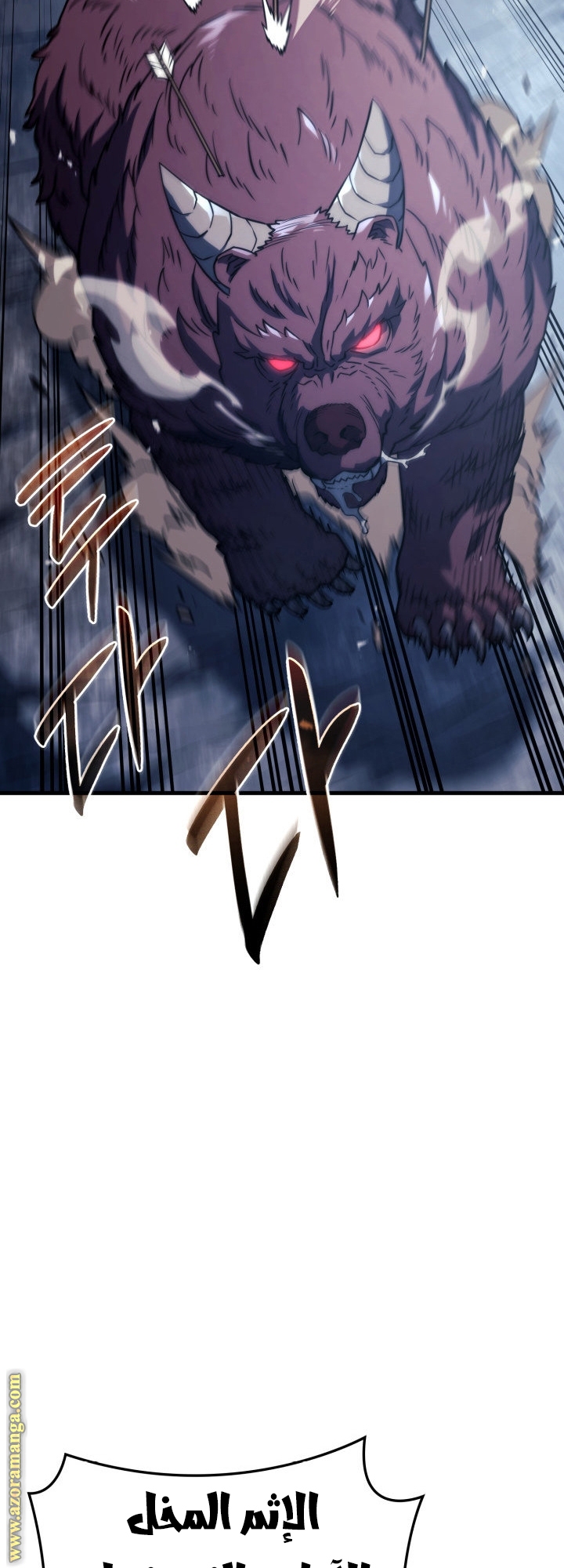Read Revenge of the Iron-Blooded Sword Hound AR Manga Online