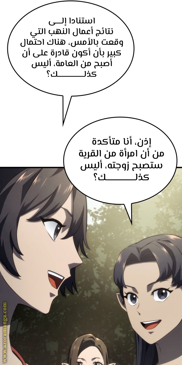 Read Revenge of the Iron-Blooded Sword Hound AR Manga Online
