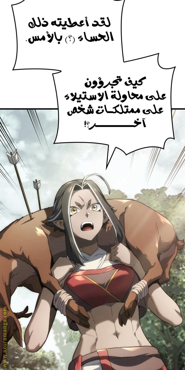 Read Revenge of the Iron-Blooded Sword Hound AR Manga Online