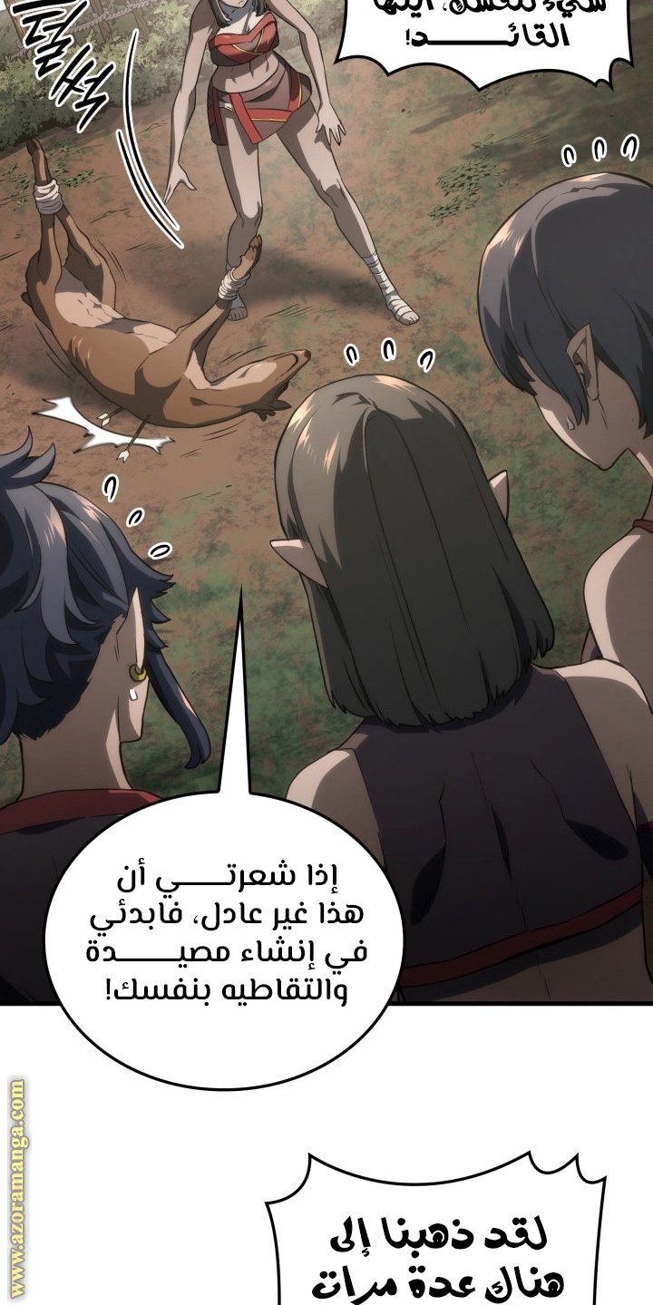 Read Revenge of the Iron-Blooded Sword Hound AR Manga Online