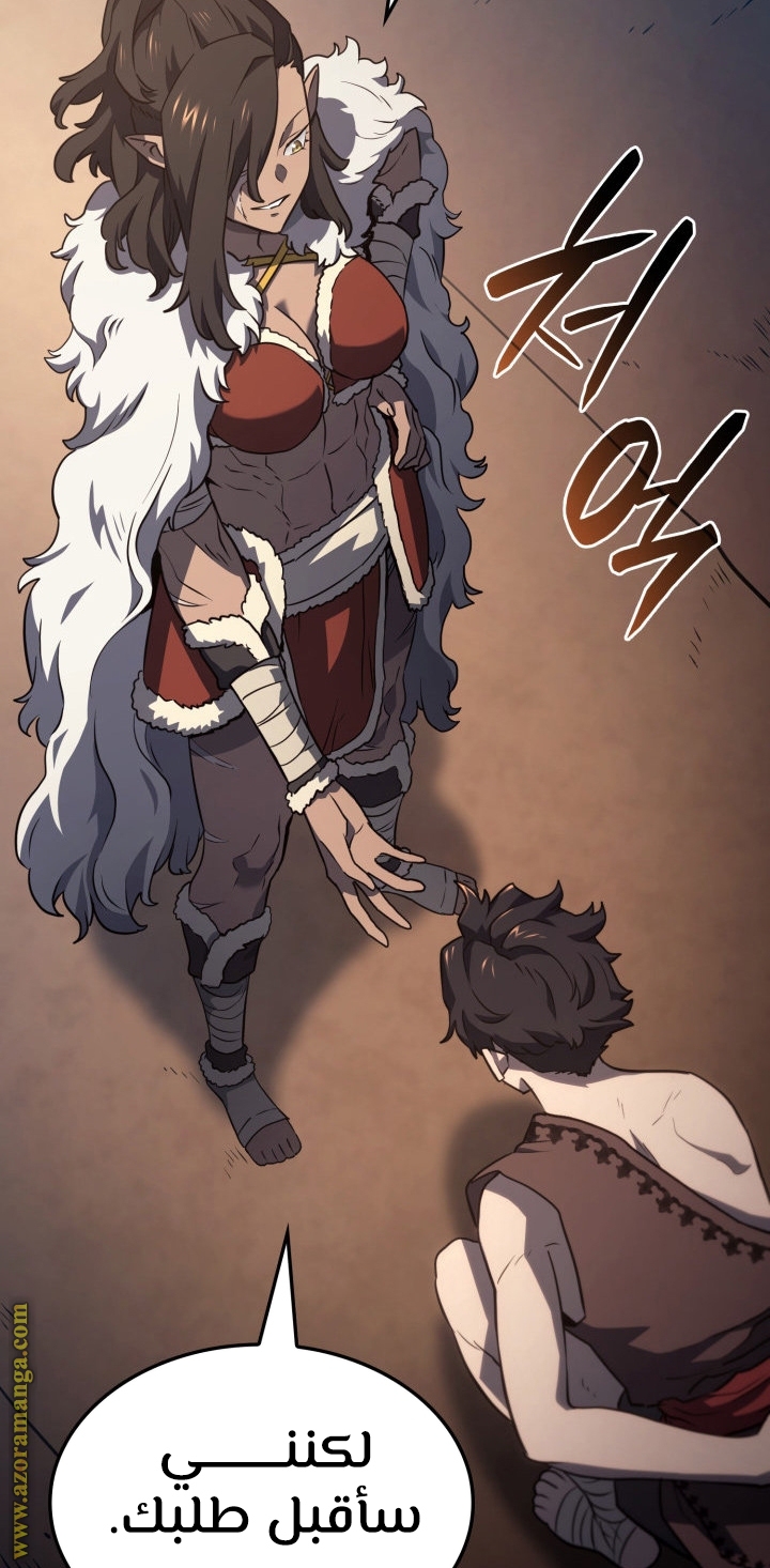 Read Revenge of the Iron-Blooded Sword Hound AR Manga Online