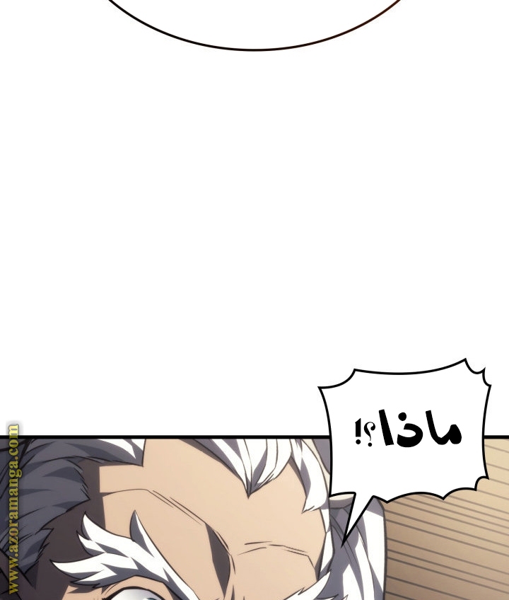 Read Revenge of the Iron-Blooded Sword Hound AR Manga Online