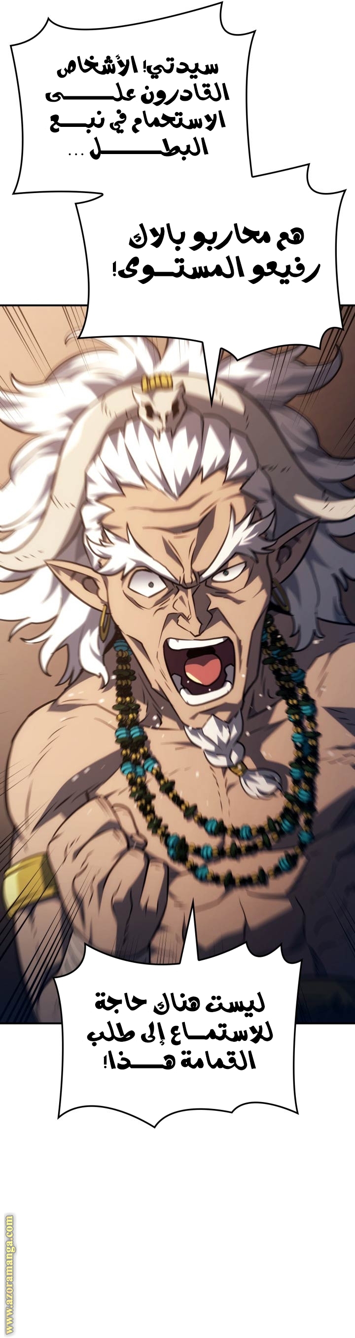 Read Revenge of the Iron-Blooded Sword Hound AR Manga Online