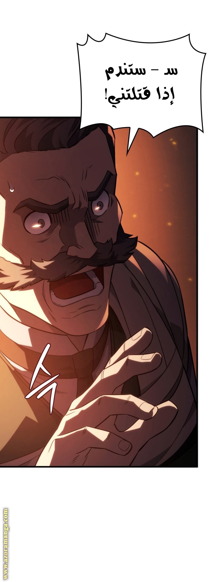 Read Revenge of the Iron-Blooded Sword Hound AR Manga Online