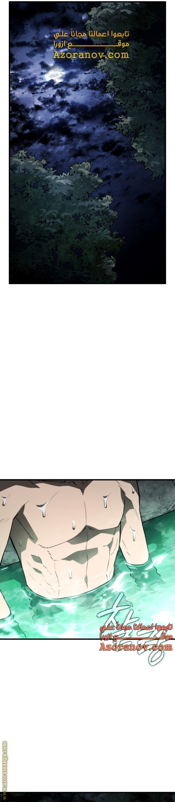 Read Revenge of the Iron-Blooded Sword Hound AR Manga Online