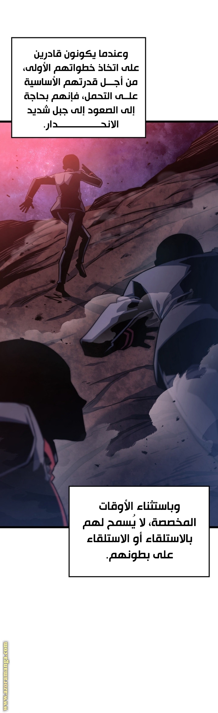 Read Revenge of the Iron-Blooded Sword Hound AR Manga Online