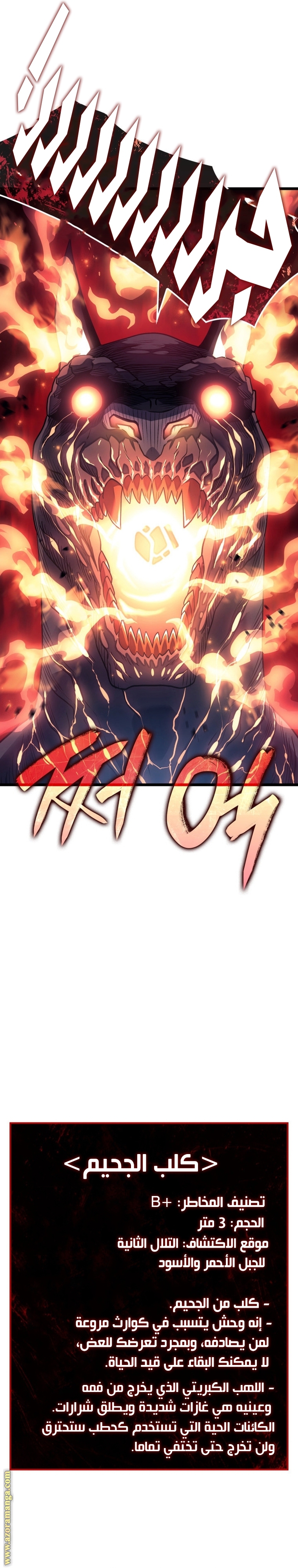 Read Revenge of the Iron-Blooded Sword Hound AR Manga Online