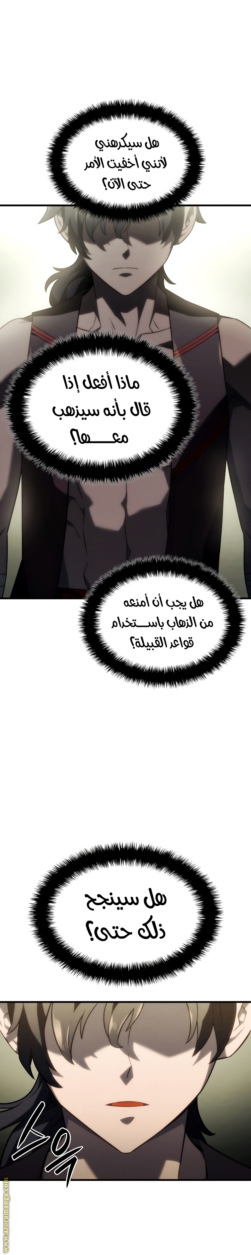 Read Revenge of the Iron-Blooded Sword Hound AR Manga Online