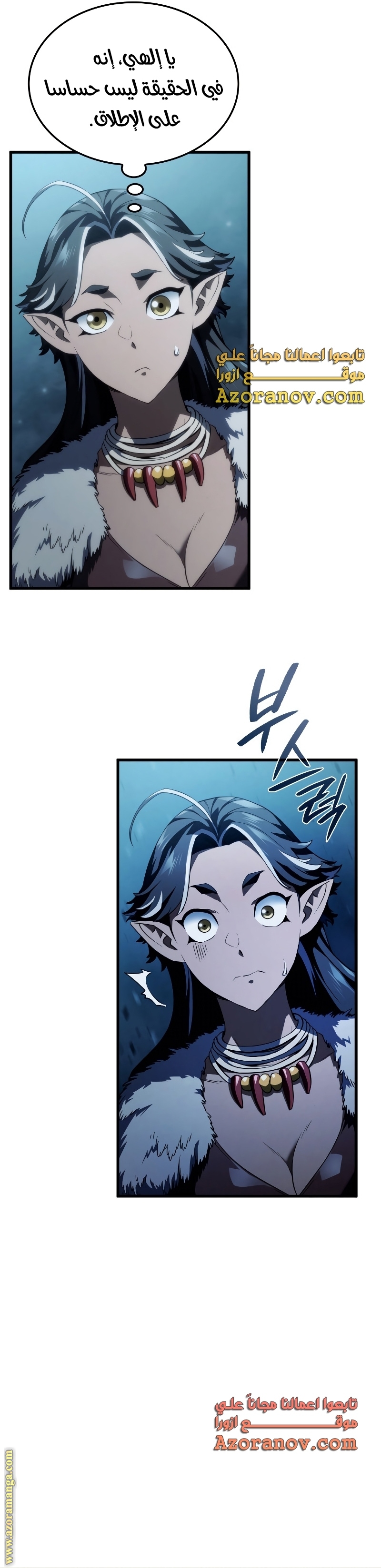 Read Revenge of the Iron-Blooded Sword Hound AR Manga Online