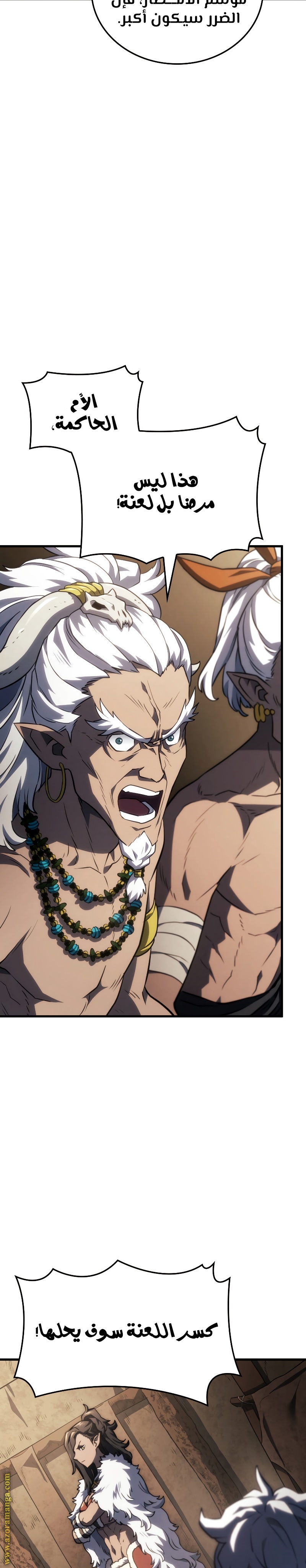 Read Revenge of the Iron-Blooded Sword Hound AR Manga Online