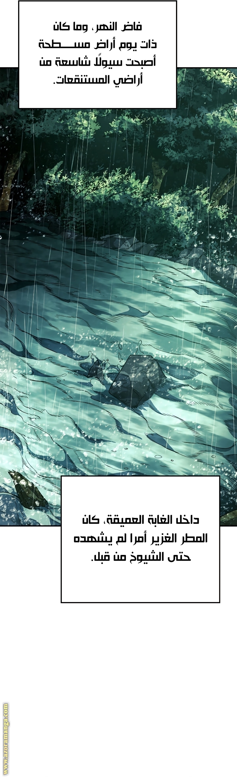 Read Revenge of the Iron-Blooded Sword Hound AR Manga Online