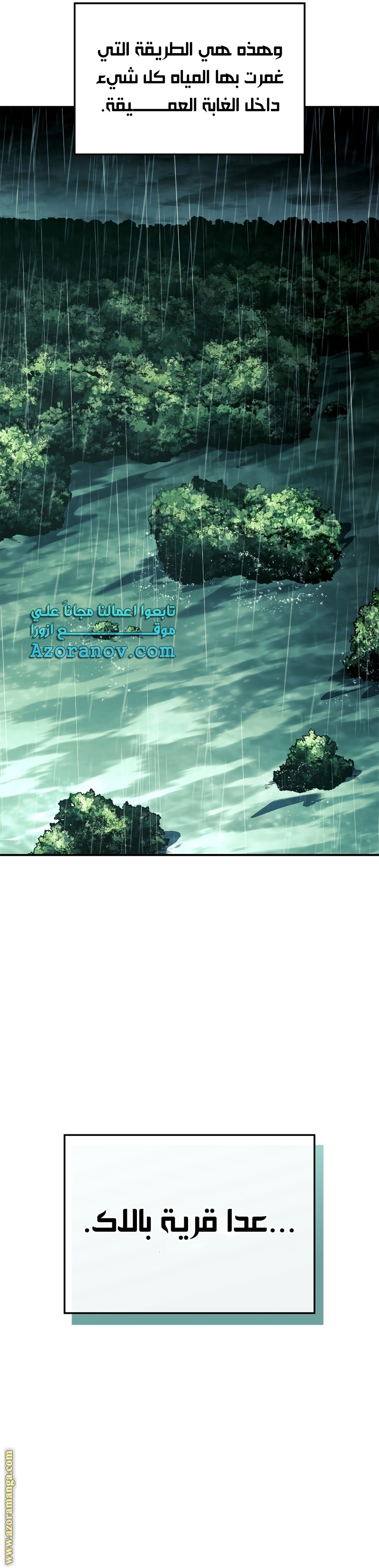 Read Revenge of the Iron-Blooded Sword Hound AR Manga Online