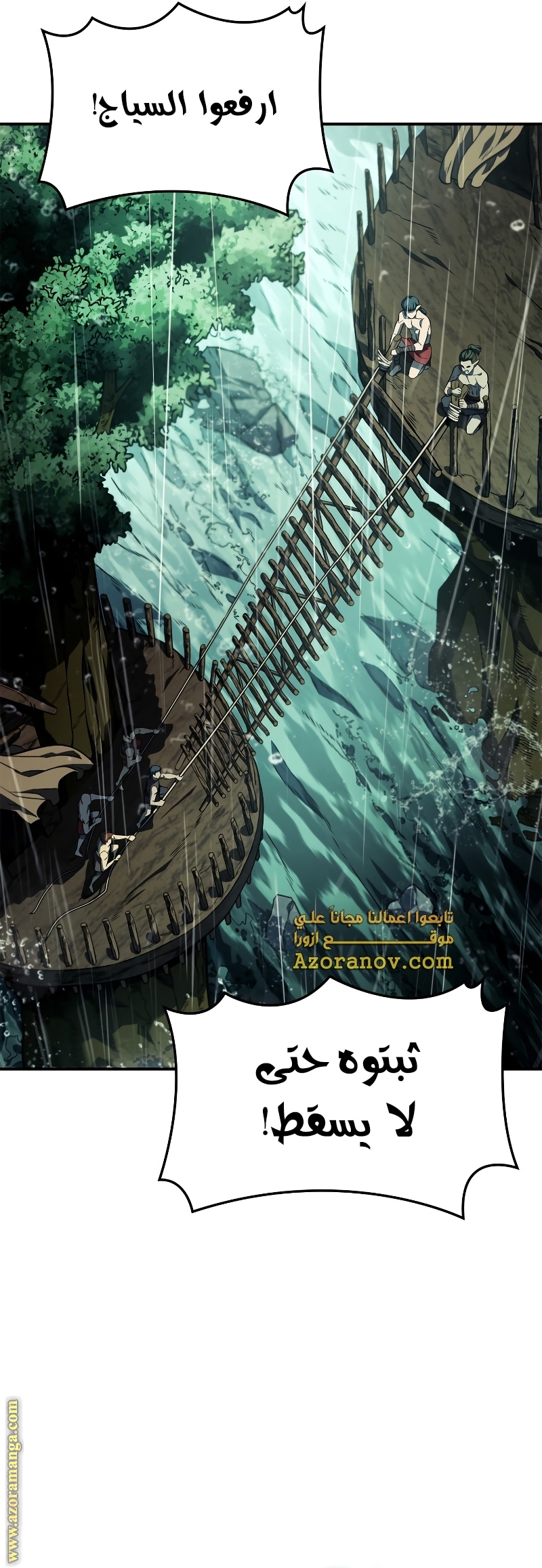 Read Revenge of the Iron-Blooded Sword Hound AR Manga Online