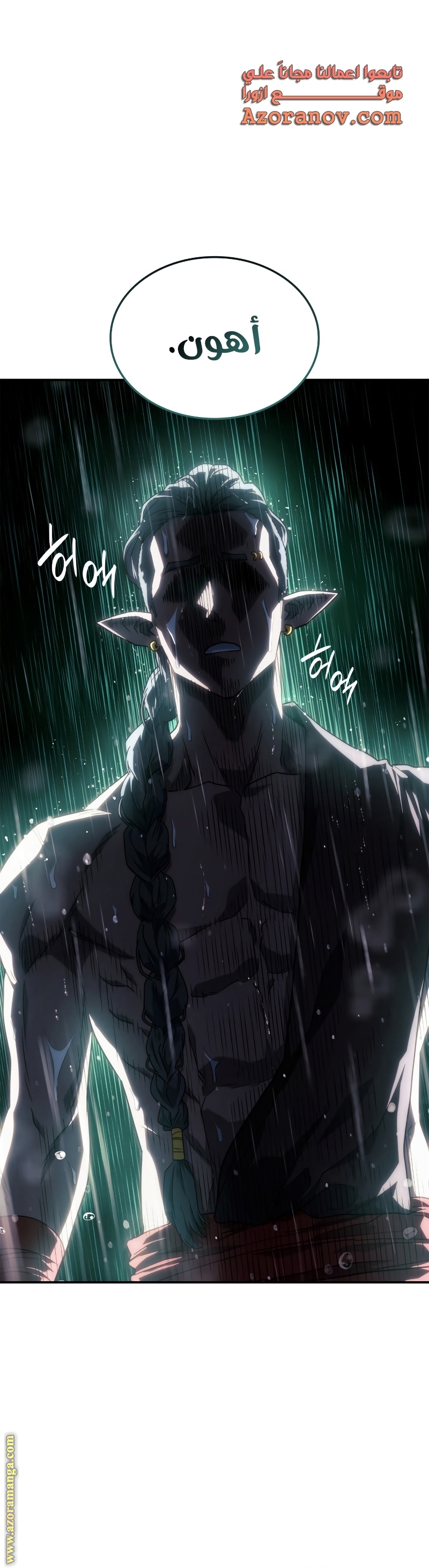 Read Revenge of the Iron-Blooded Sword Hound AR Manga Online