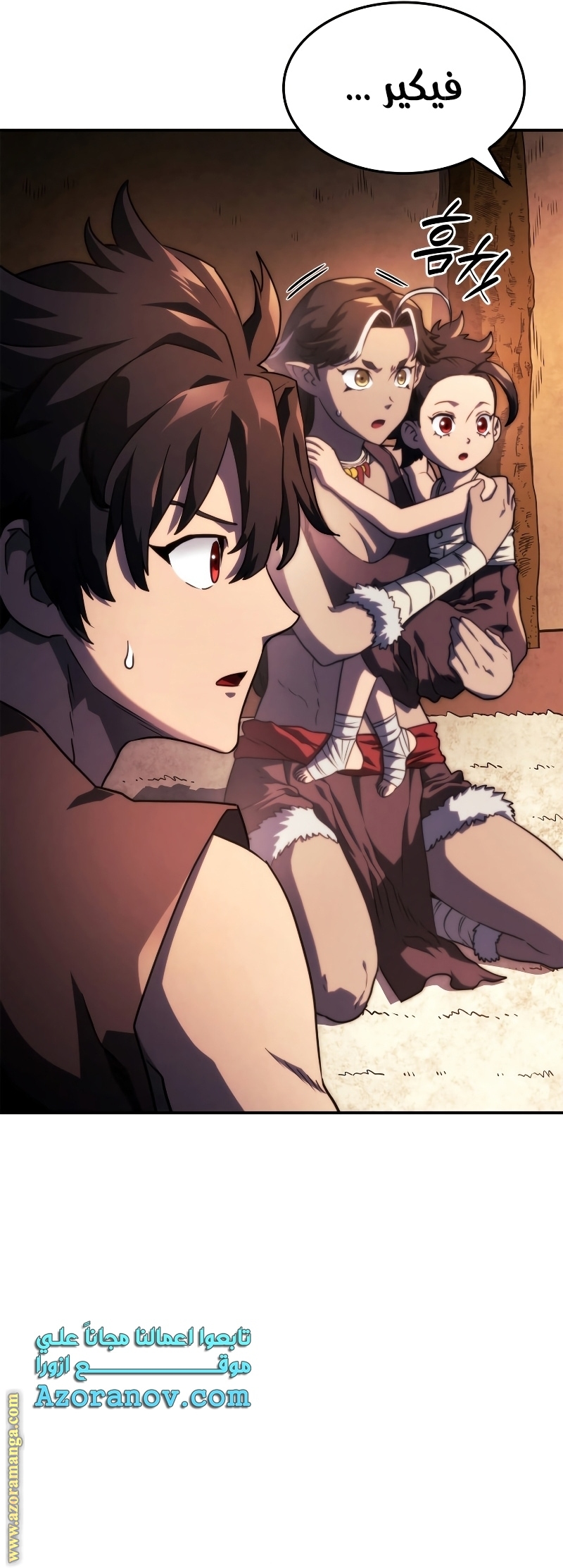 Read Revenge of the Iron-Blooded Sword Hound AR Manga Online