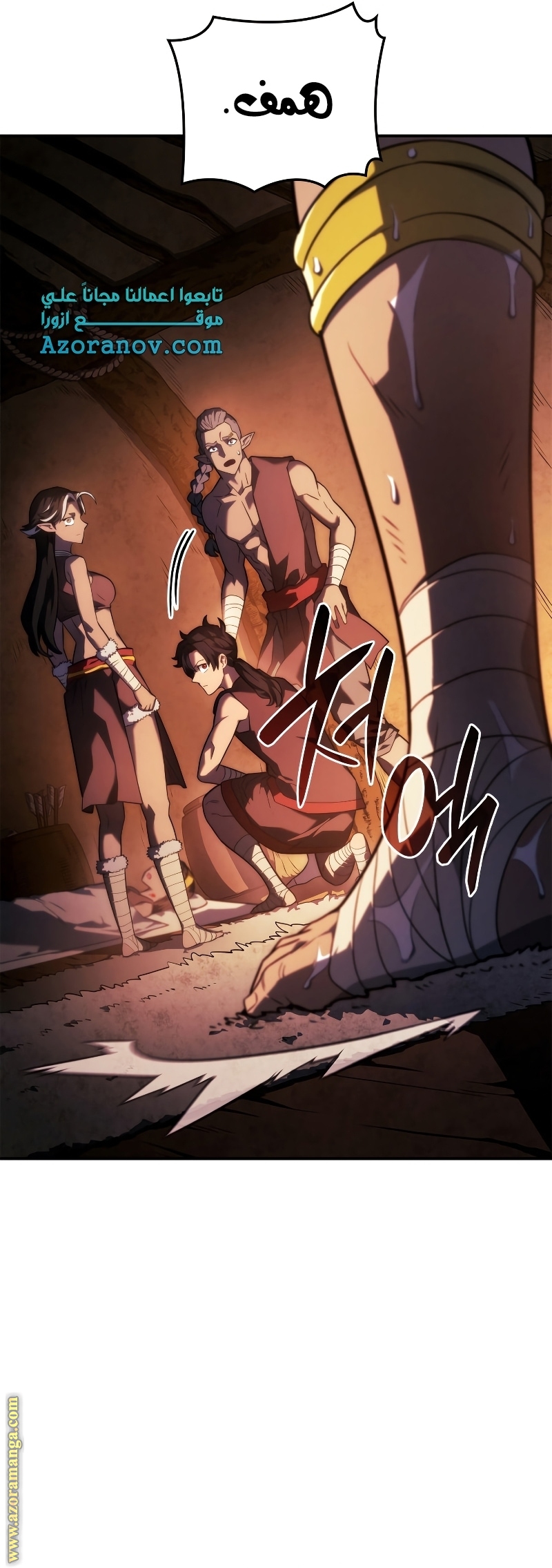 Read Revenge of the Iron-Blooded Sword Hound AR Manga Online
