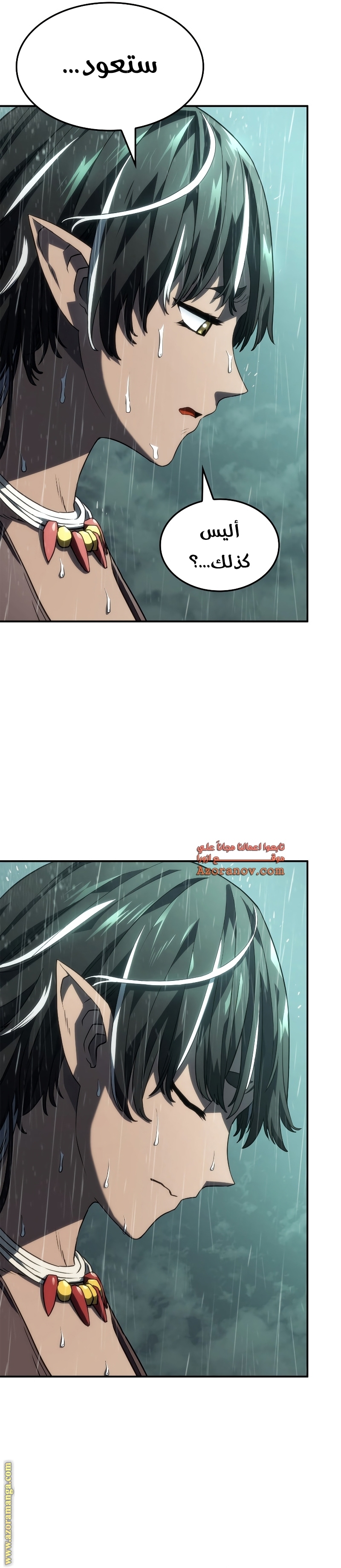 Read Revenge of the Iron-Blooded Sword Hound AR Manga Online
