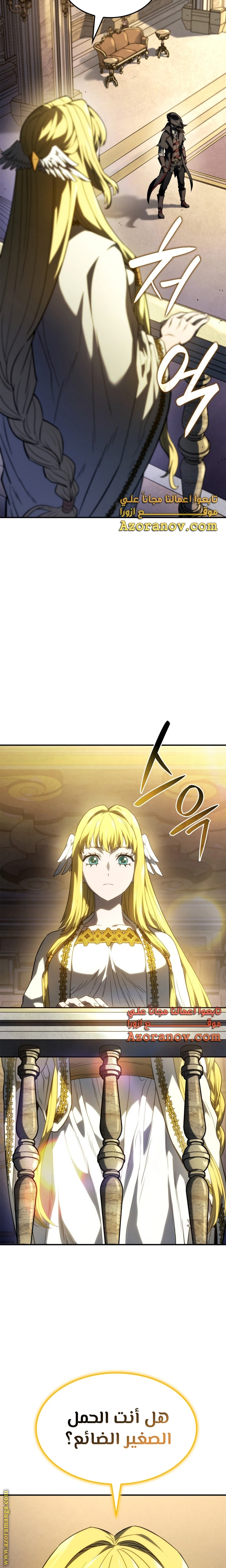 Read Revenge of the Iron-Blooded Sword Hound AR Manga Online