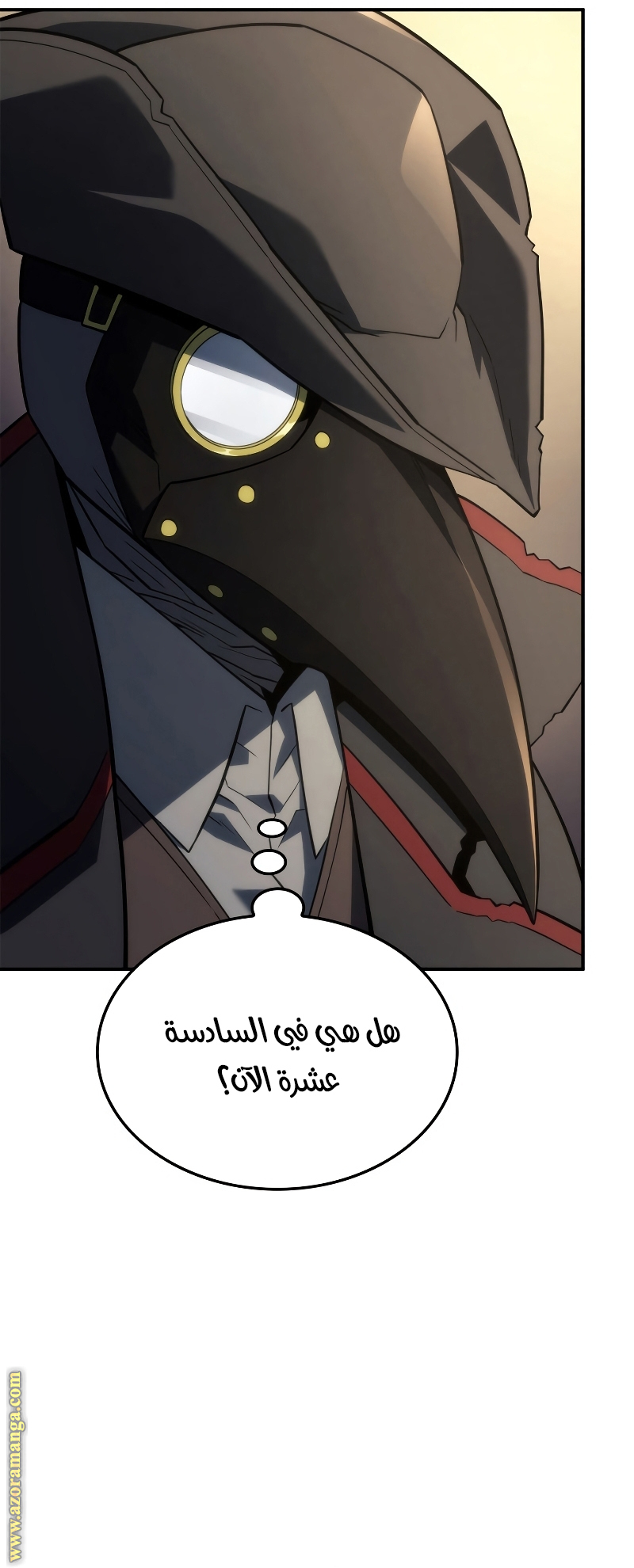 Read Revenge of the Iron-Blooded Sword Hound AR Manga Online