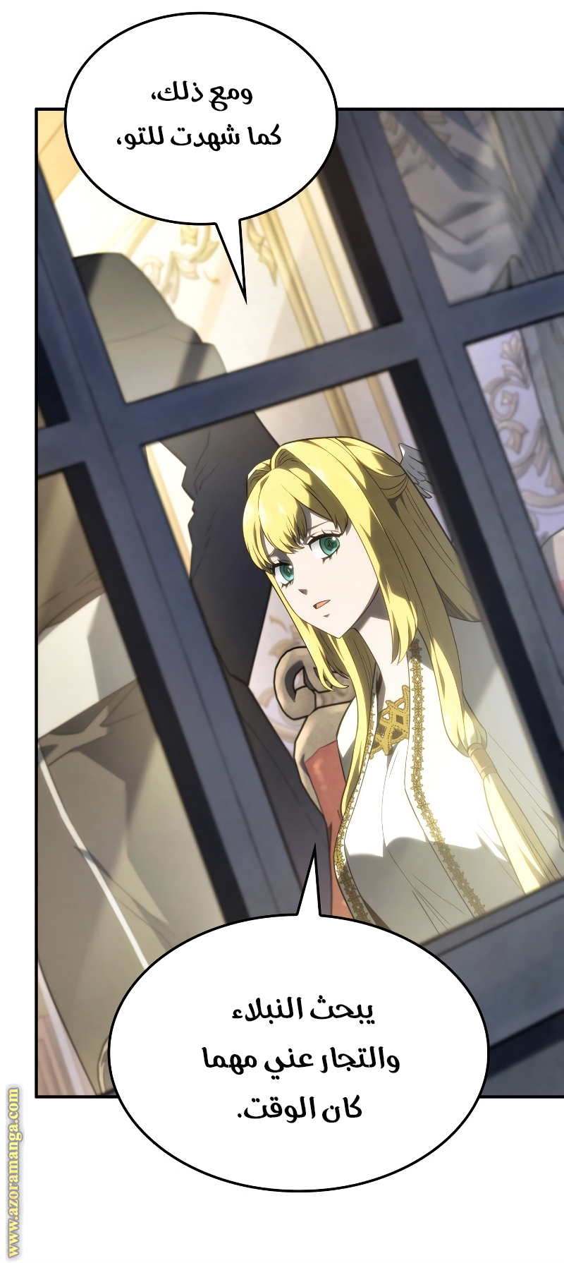 Read Revenge of the Iron-Blooded Sword Hound AR Manga Online