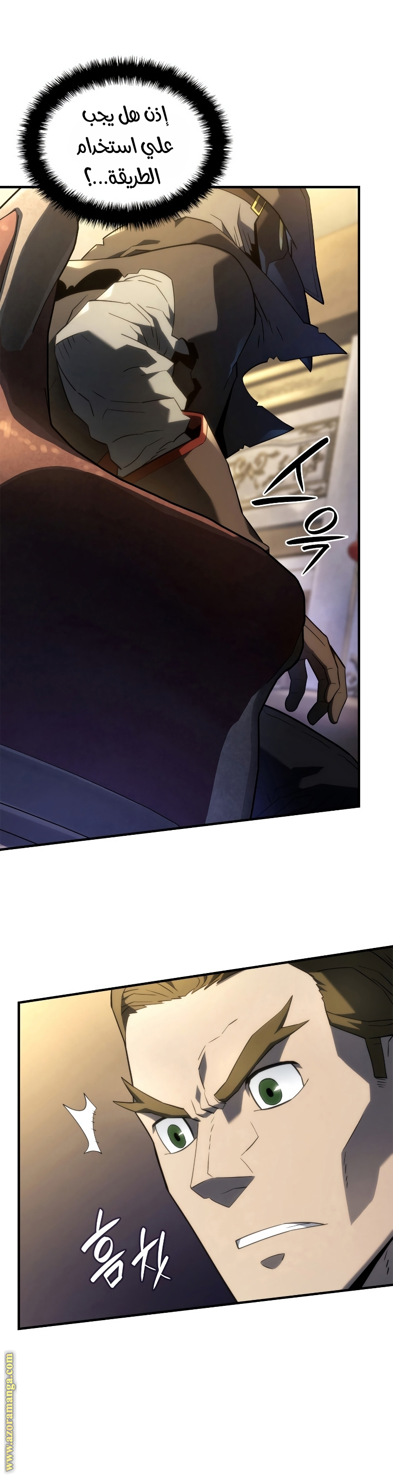 Read Revenge of the Iron-Blooded Sword Hound AR Manga Online