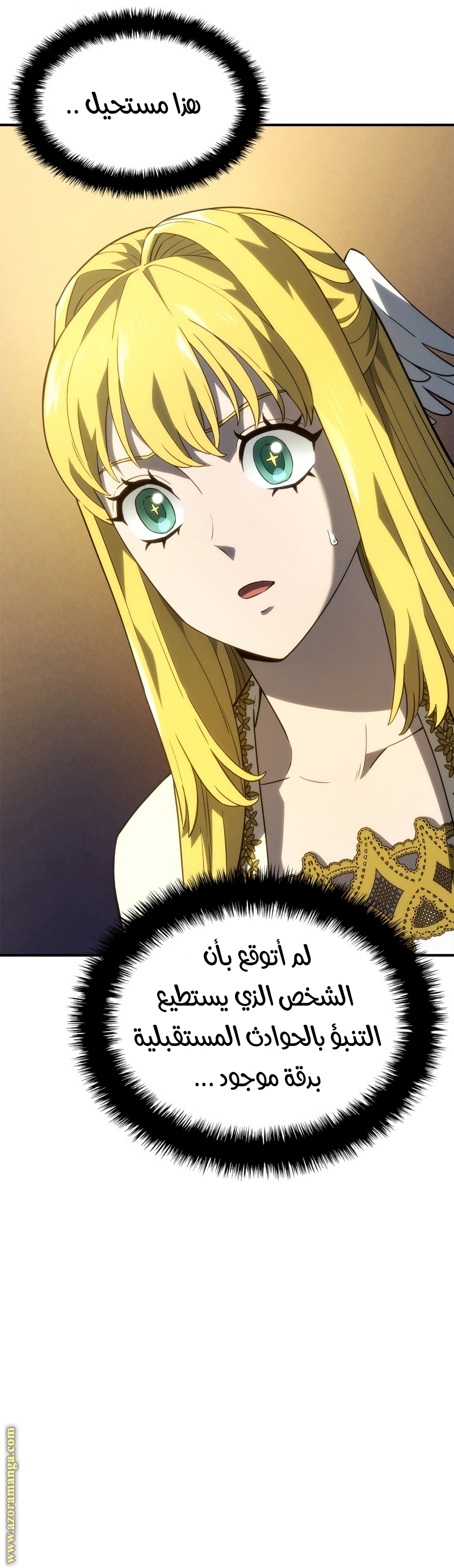 Read Revenge of the Iron-Blooded Sword Hound AR Manga Online