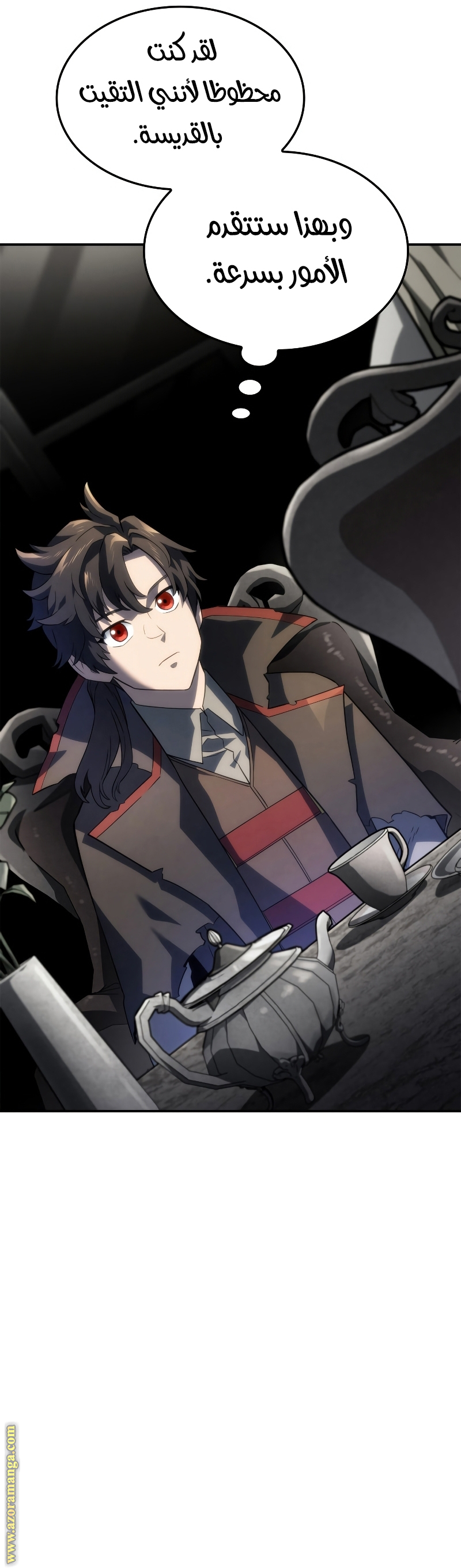 Read Revenge of the Iron-Blooded Sword Hound AR Manga Online