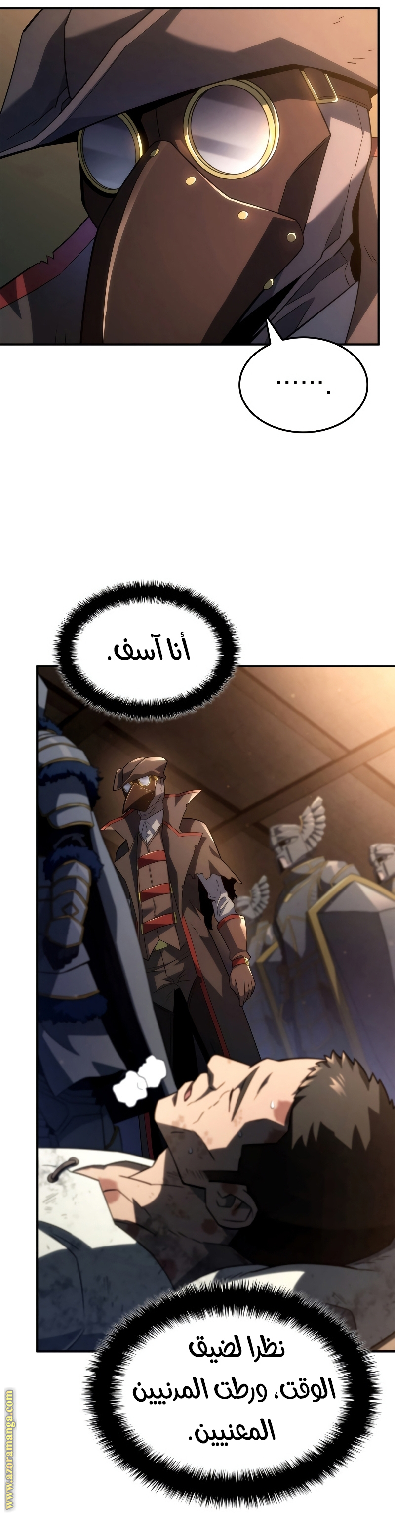 Read Revenge of the Iron-Blooded Sword Hound AR Manga Online
