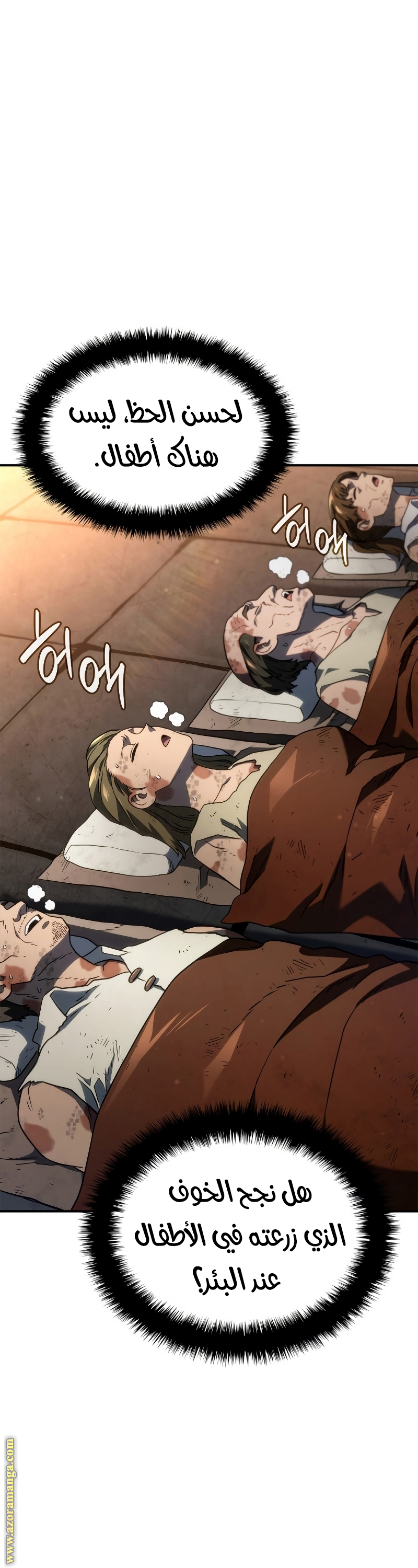 Read Revenge of the Iron-Blooded Sword Hound AR Manga Online