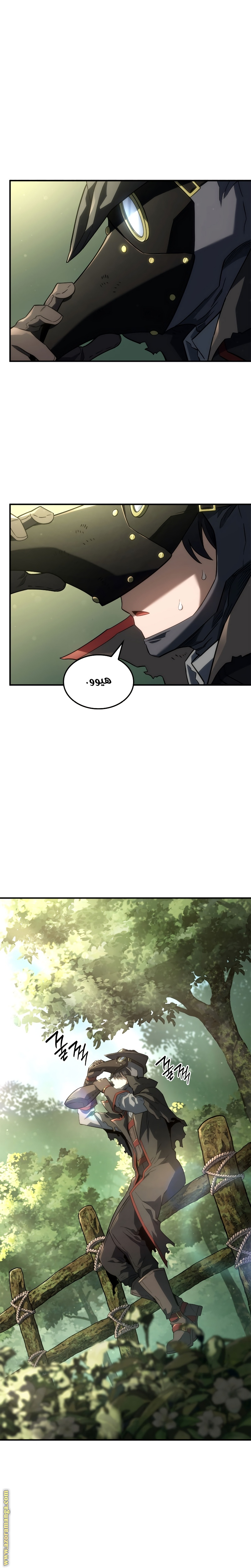 Read Revenge of the Iron-Blooded Sword Hound AR Manga Online