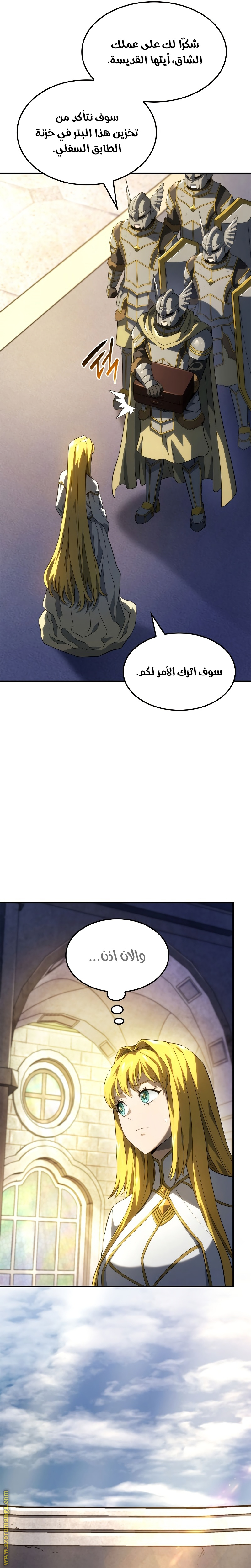 Read Revenge of the Iron-Blooded Sword Hound AR Manga Online