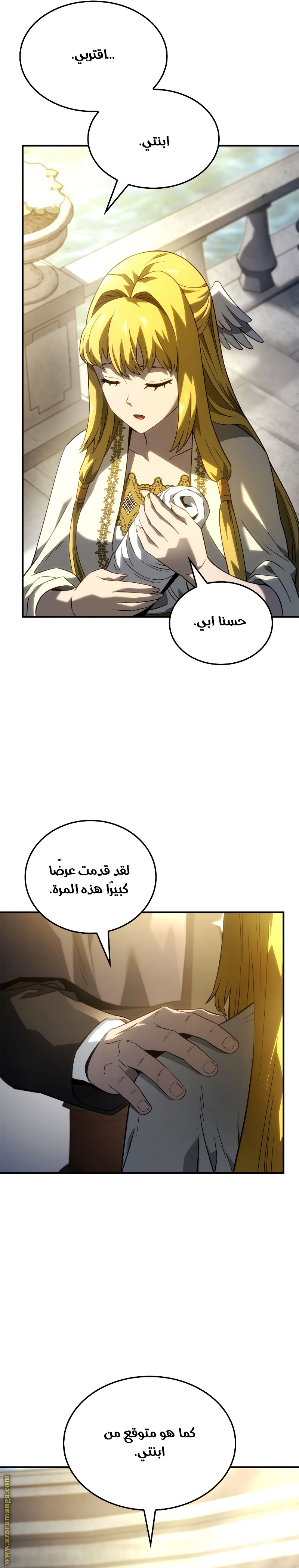 Read Revenge of the Iron-Blooded Sword Hound AR Manga Online