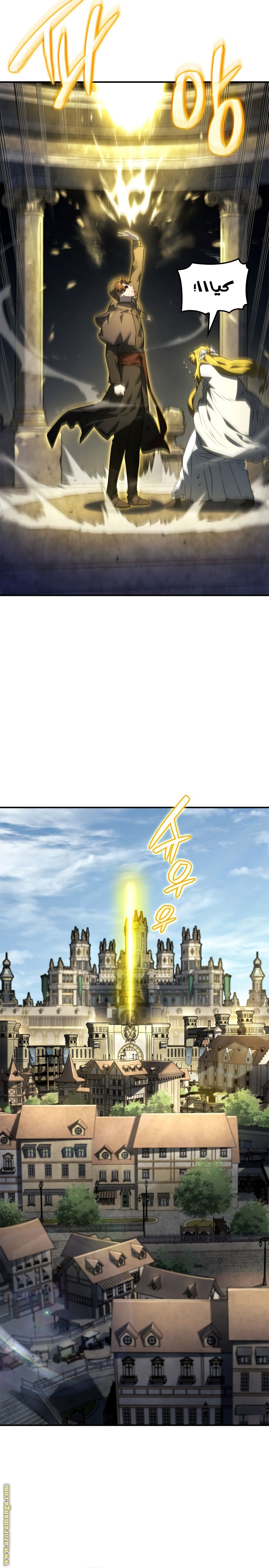 Read Revenge of the Iron-Blooded Sword Hound AR Manga Online