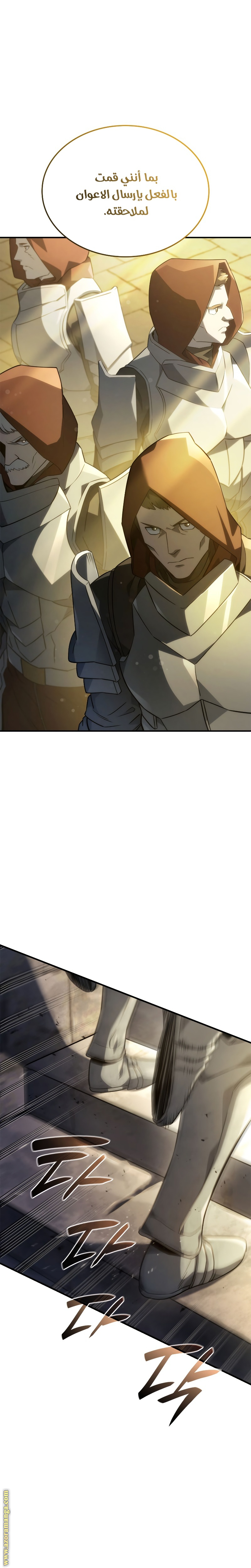 Read Revenge of the Iron-Blooded Sword Hound AR Manga Online