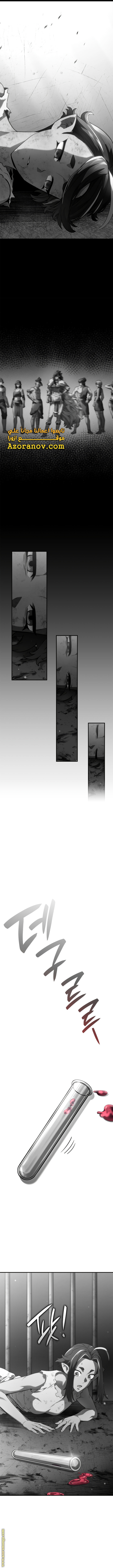 Read Revenge of the Iron-Blooded Sword Hound AR Manga Online