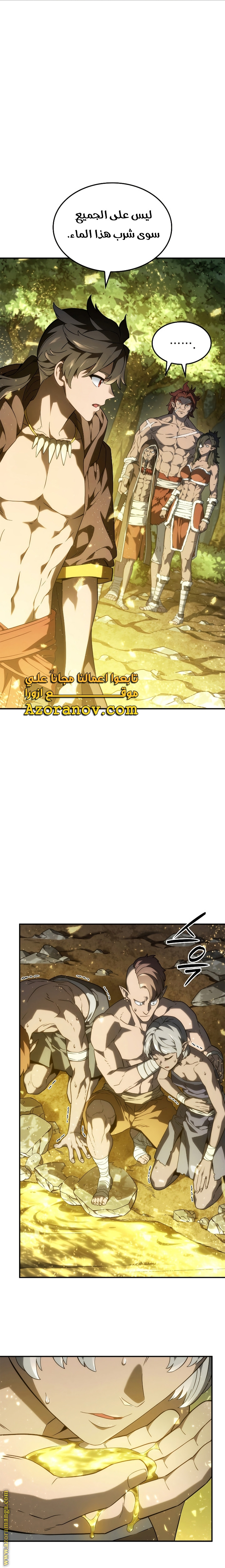 Read Revenge of the Iron-Blooded Sword Hound AR Manga Online