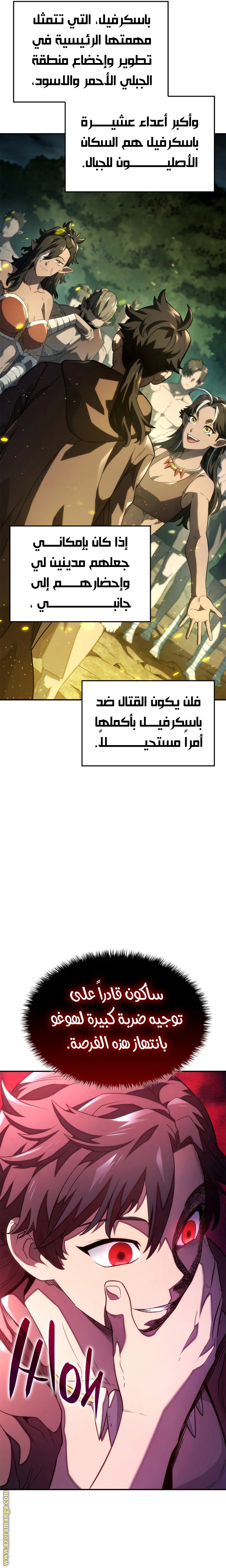 Read Revenge of the Iron-Blooded Sword Hound AR Manga Online