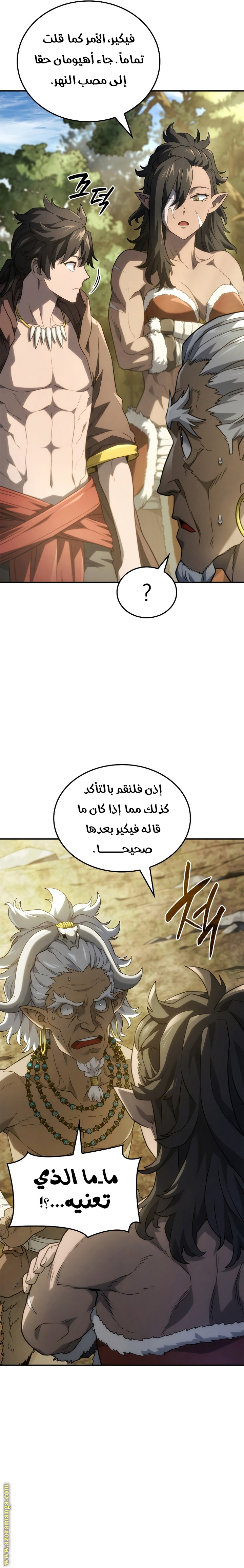 Read Revenge of the Iron-Blooded Sword Hound AR Manga Online