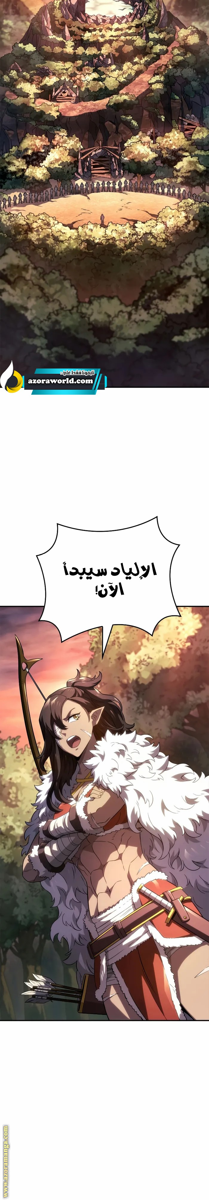 Read Revenge of the Iron-Blooded Sword Hound AR Manga Online