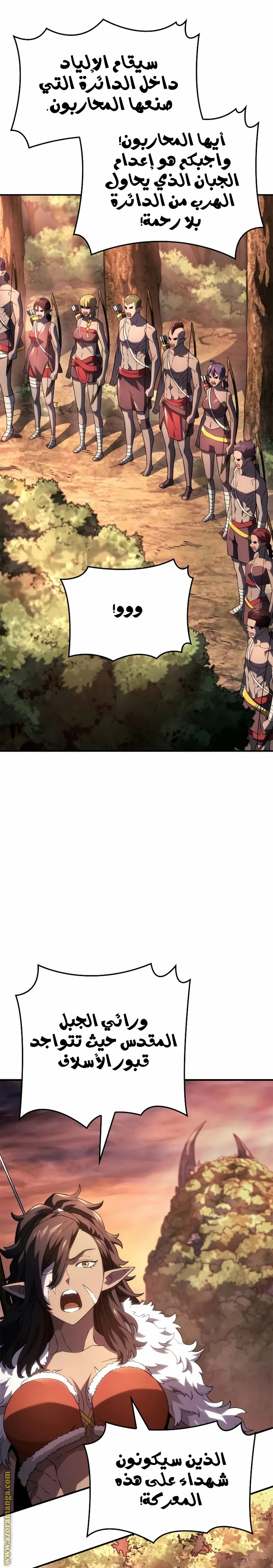 Read Revenge of the Iron-Blooded Sword Hound AR Manga Online